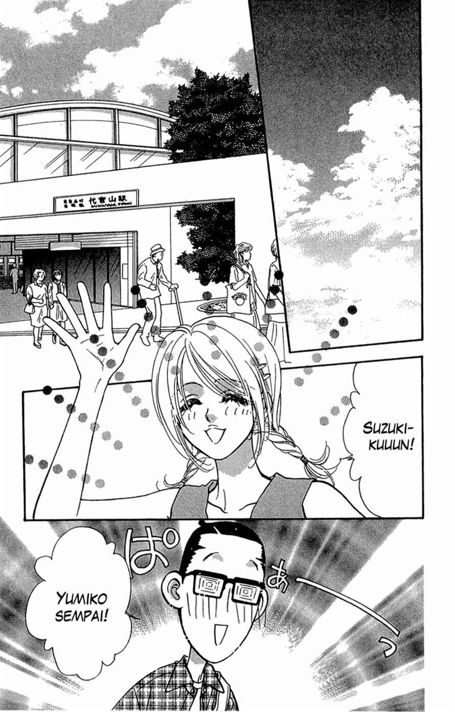 Page 15 Chapter 16 Ahiru no Oujisama