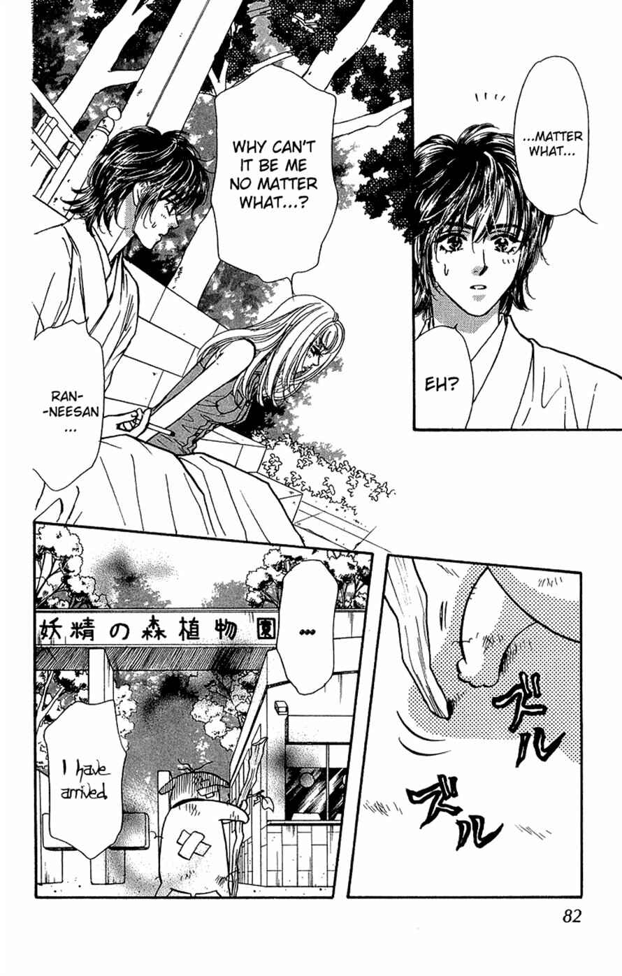 Page 26 Chapter 16 Ahiru no Oujisama
