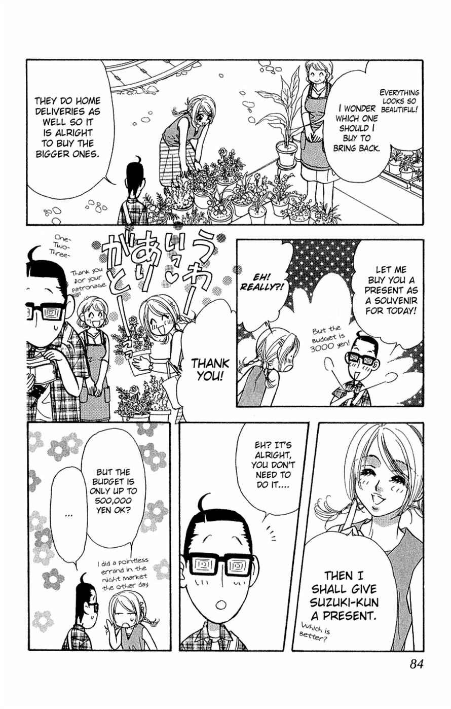 Page 28 Chapter 16 Ahiru no Oujisama