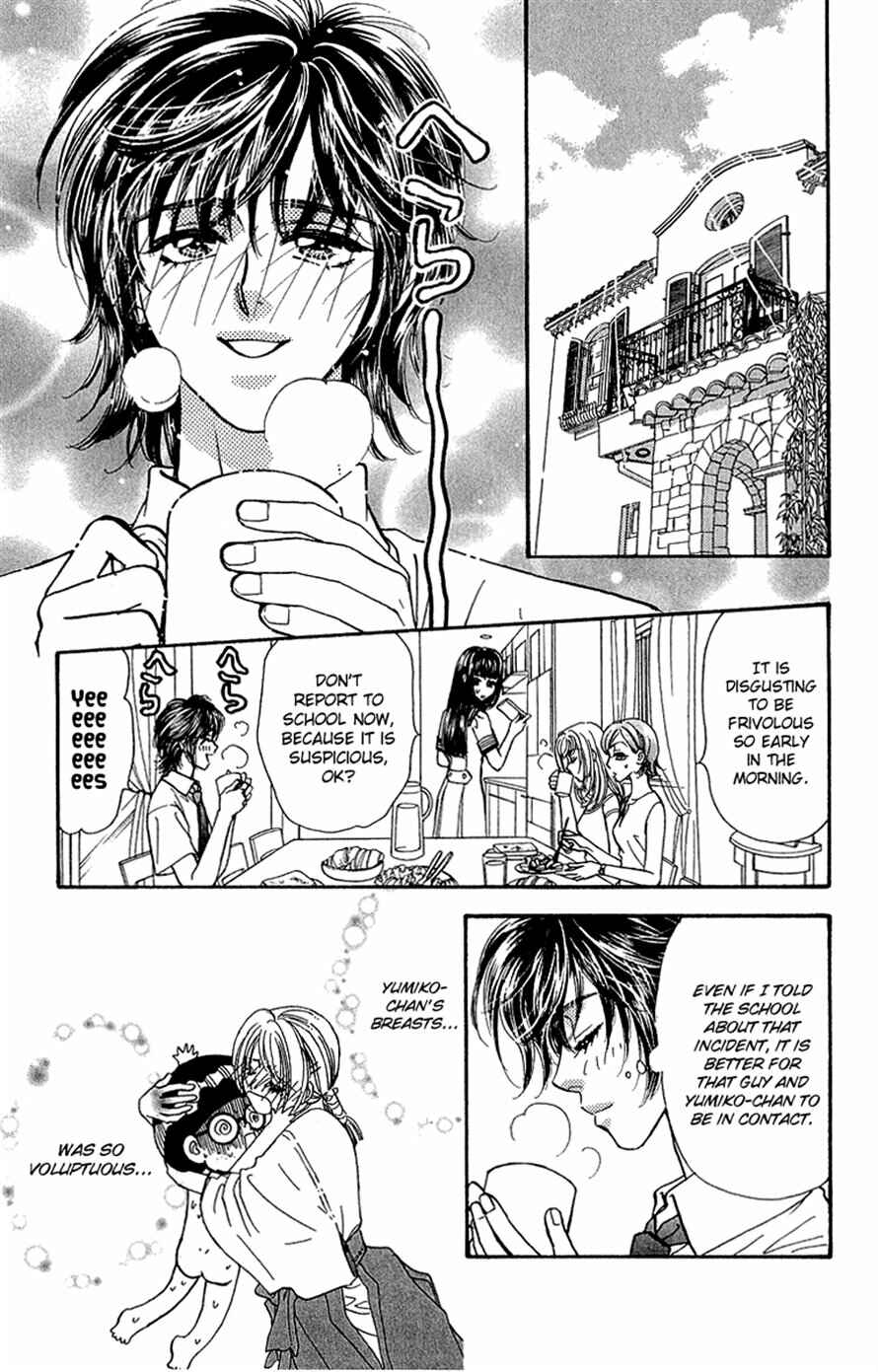 Page 3 Chapter 16 Ahiru no Oujisama