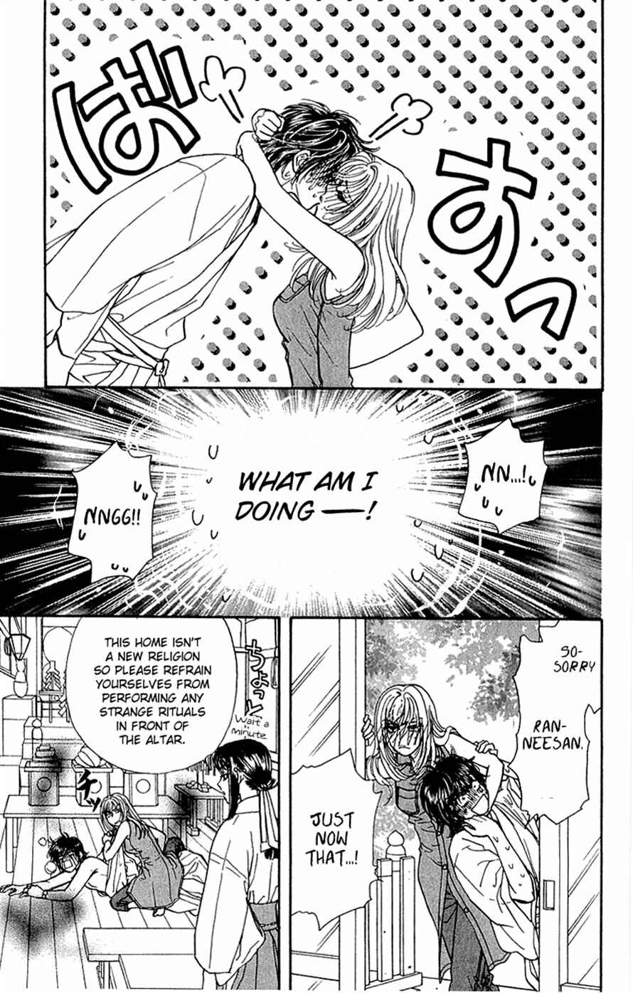 Page 37 Chapter 16 Ahiru no Oujisama