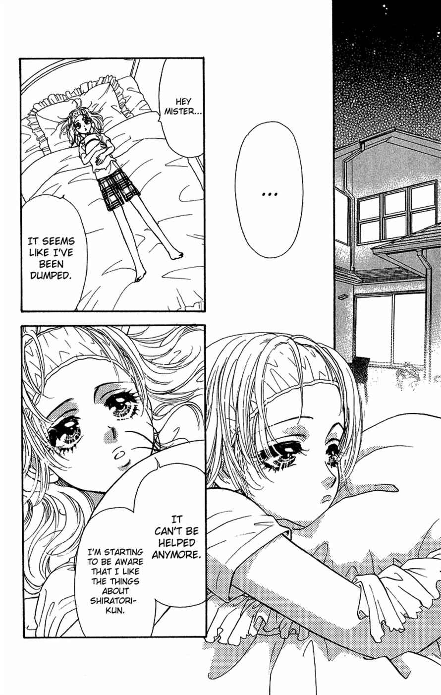 Page 38 Chapter 16 Ahiru no Oujisama