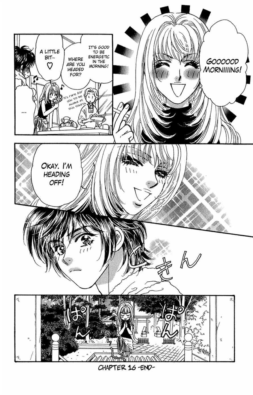 Page 40 Chapter 16 Ahiru no Oujisama