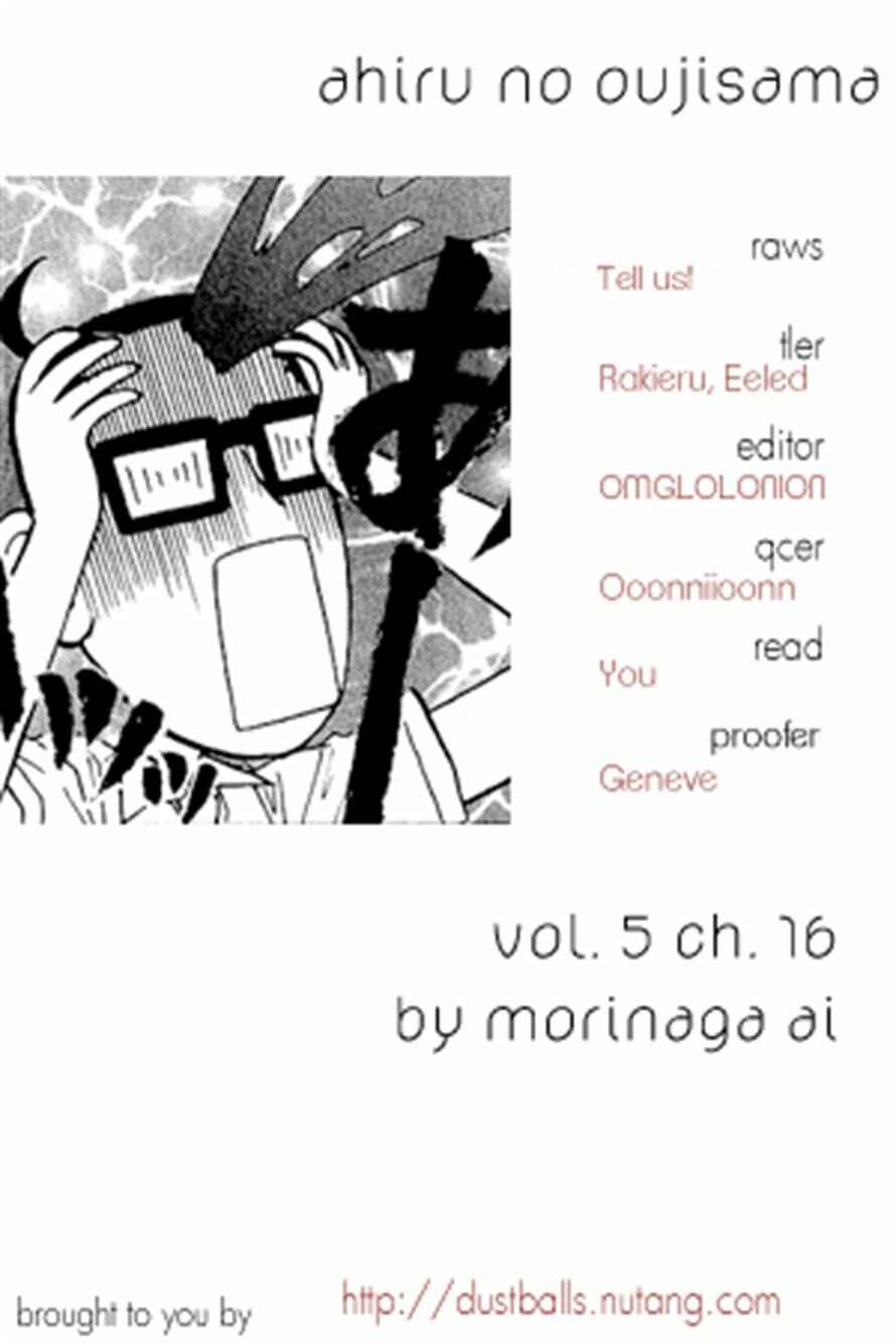 Page 41 Chapter 16 Ahiru no Oujisama