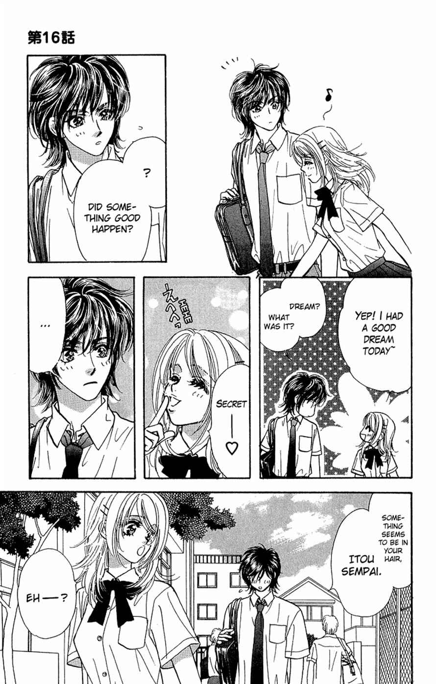 Page 7 Chapter 16 Ahiru no Oujisama