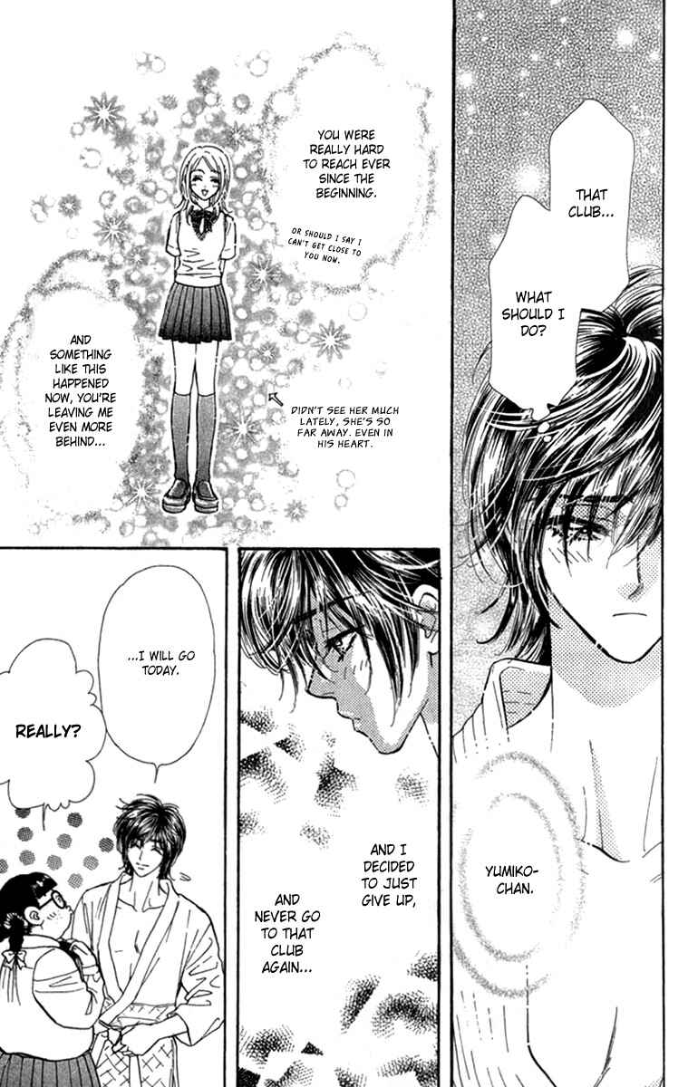 Page 11 Chapter 8 Ahiru no Oujisama