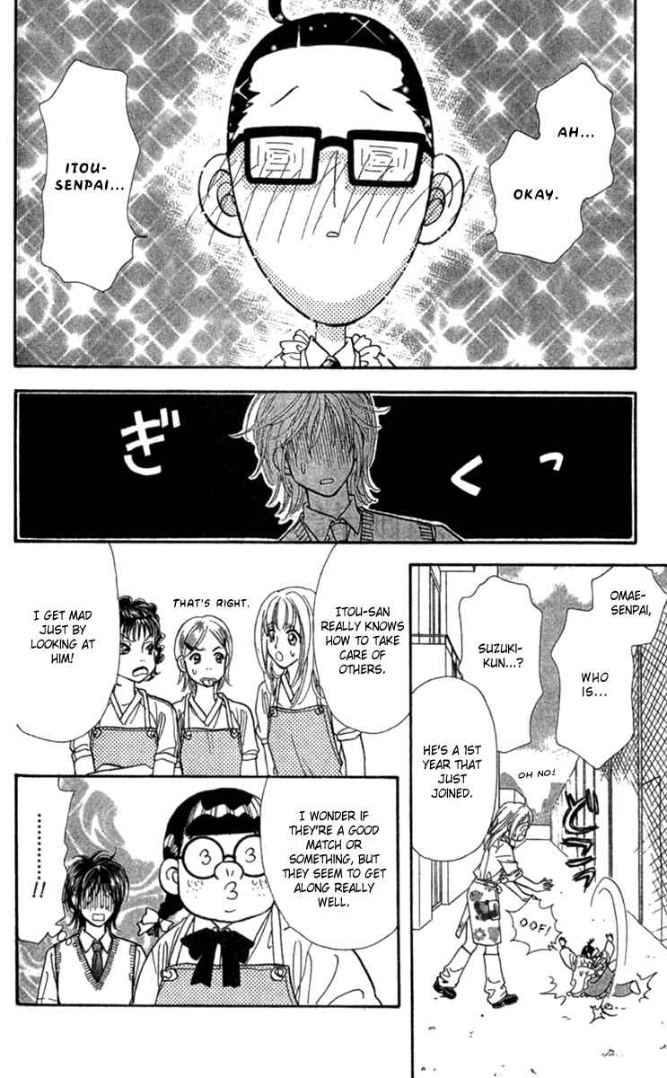 Page 16 Chapter 8 Ahiru no Oujisama