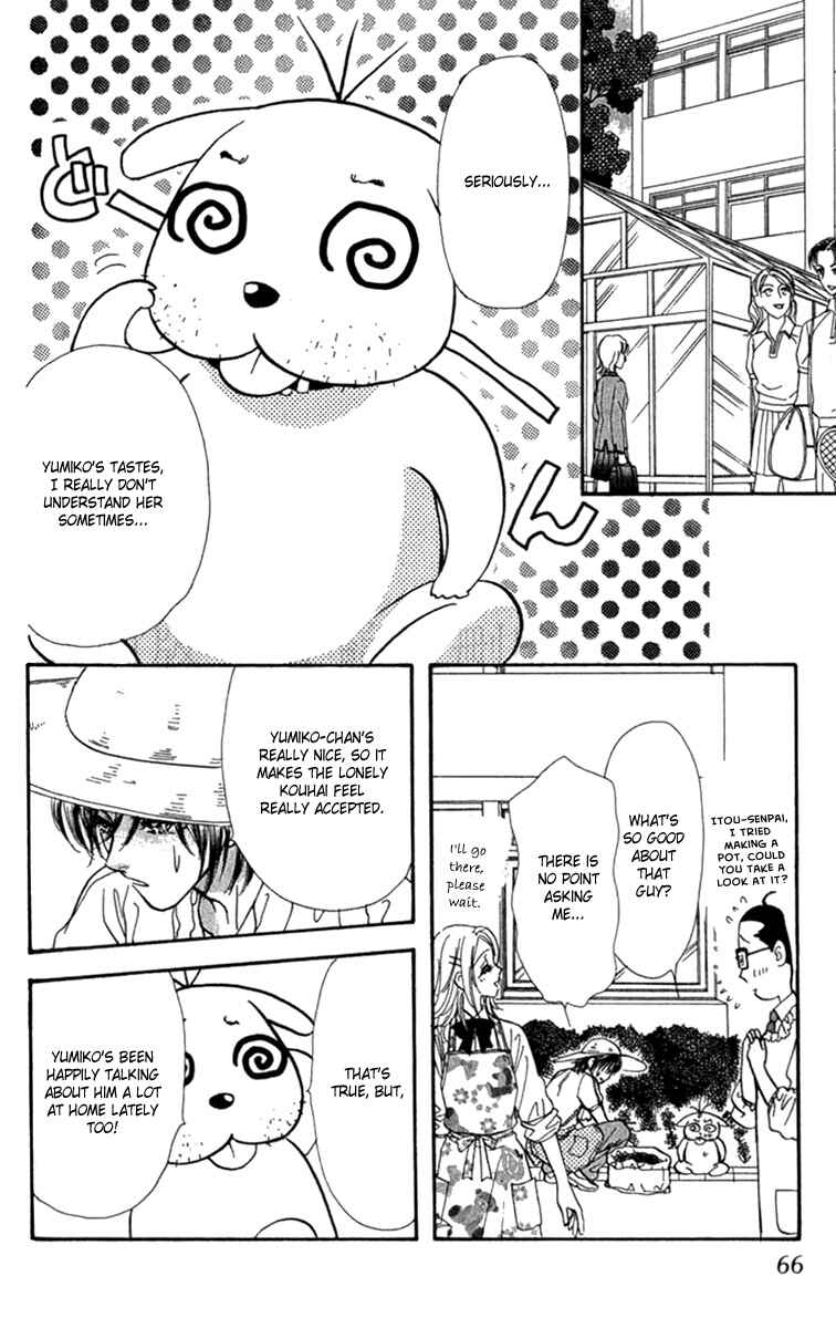 Page 18 Chapter 8 Ahiru no Oujisama