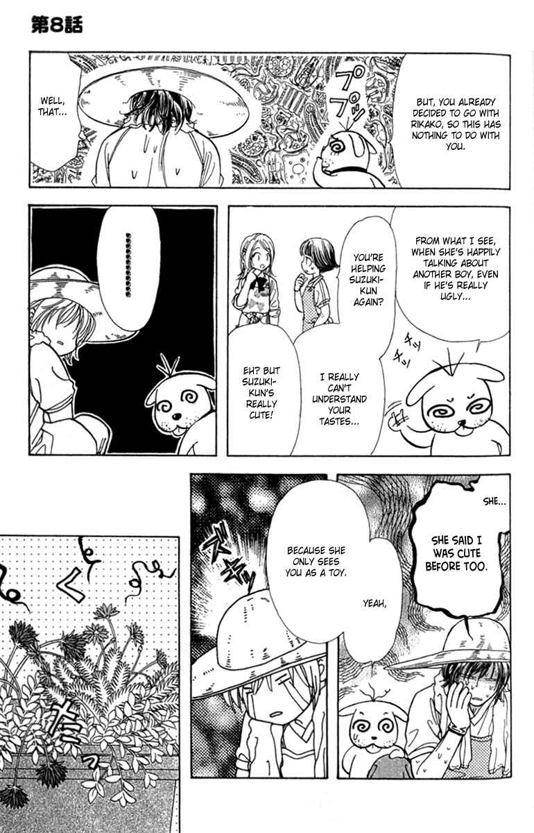 Page 19 Chapter 8 Ahiru no Oujisama