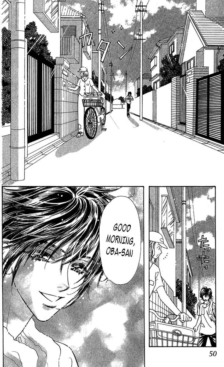 Page 2 Chapter 8 Ahiru no Oujisama