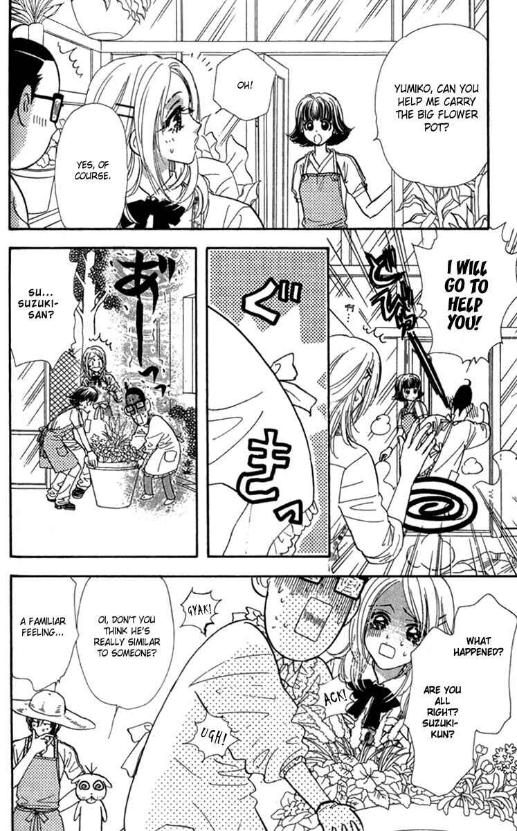 Page 22 Chapter 8 Ahiru no Oujisama