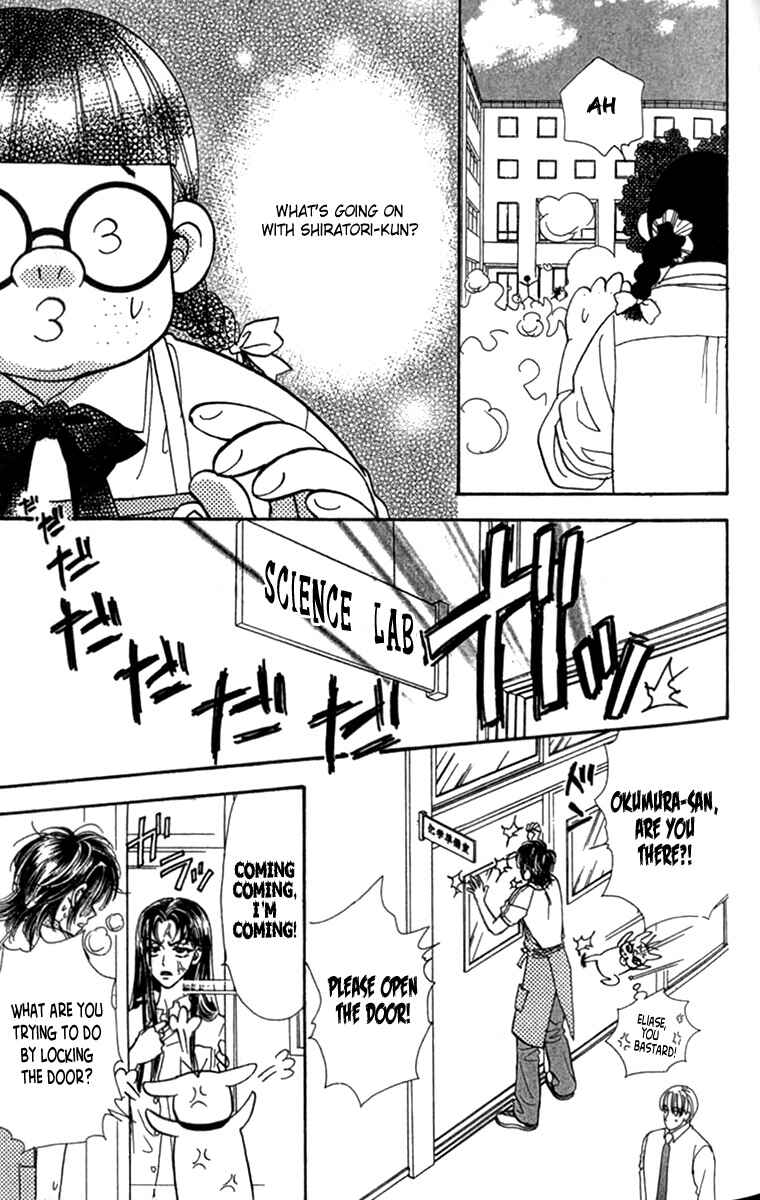 Page 25 Chapter 8 Ahiru no Oujisama