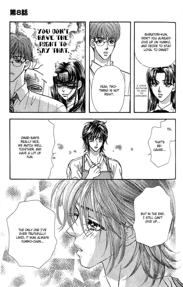 Page 27 Chapter 8 Ahiru no Oujisama