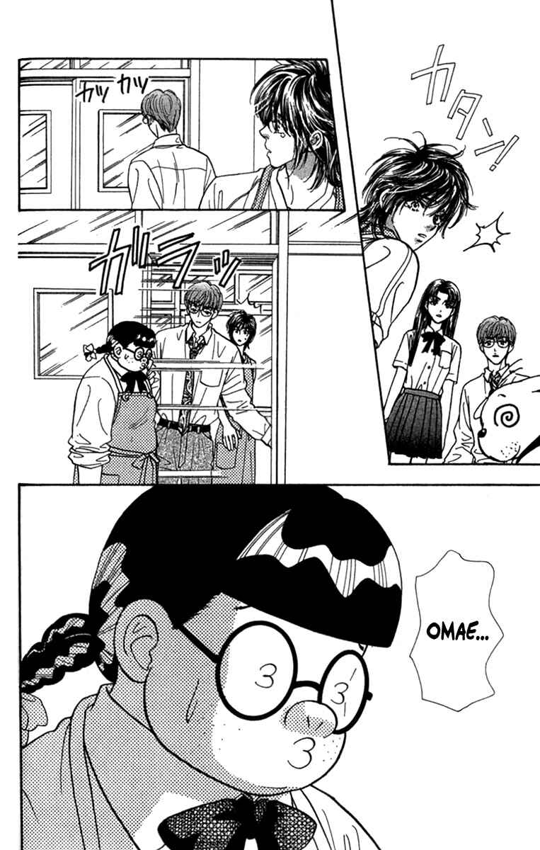 Page 28 Chapter 8 Ahiru no Oujisama