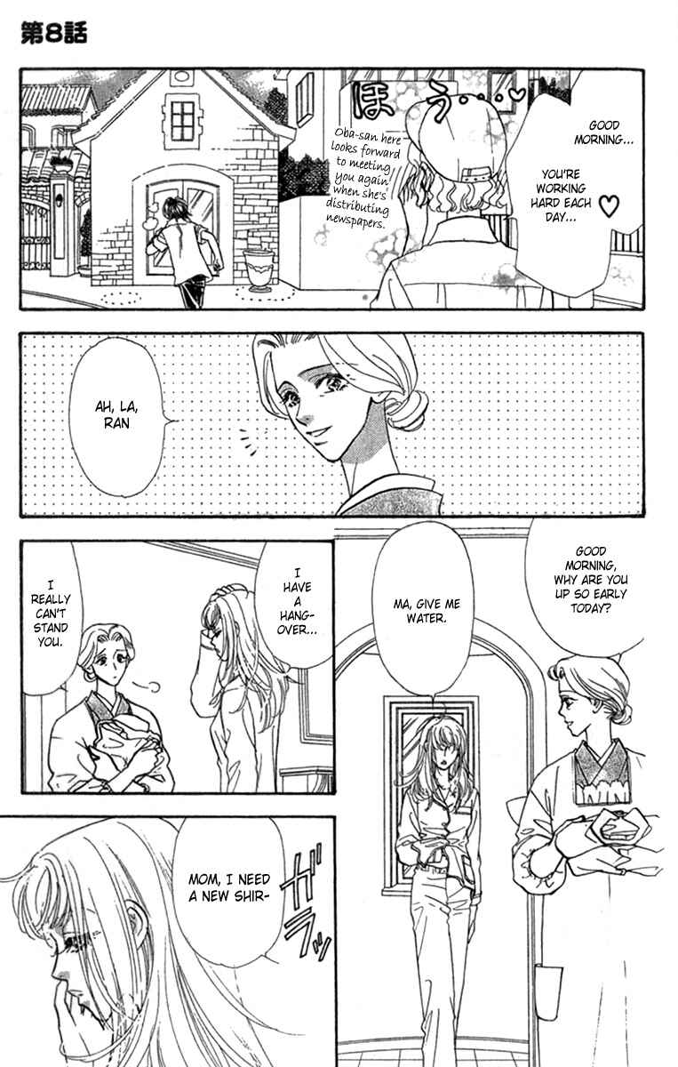 Page 3 Chapter 8 Ahiru no Oujisama