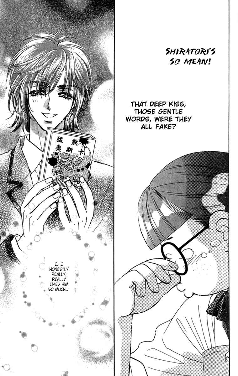 Page 31 Chapter 8 Ahiru no Oujisama