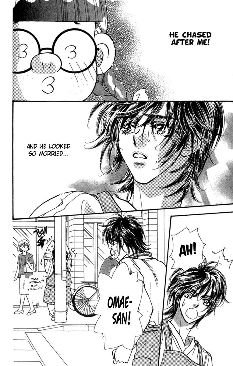 Page 34 Chapter 8 Ahiru no Oujisama