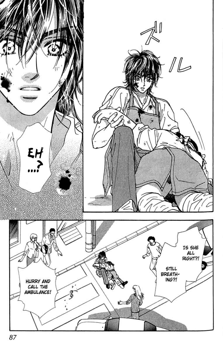 Page 39 Chapter 8 Ahiru no Oujisama