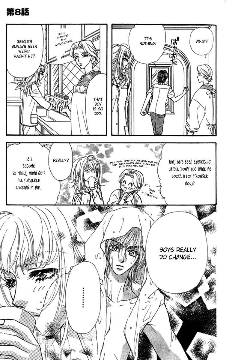 Page 5 Chapter 8 Ahiru no Oujisama
