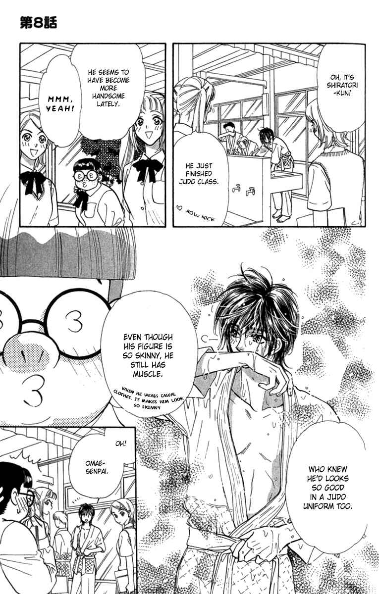 Page 9 Chapter 8 Ahiru no Oujisama