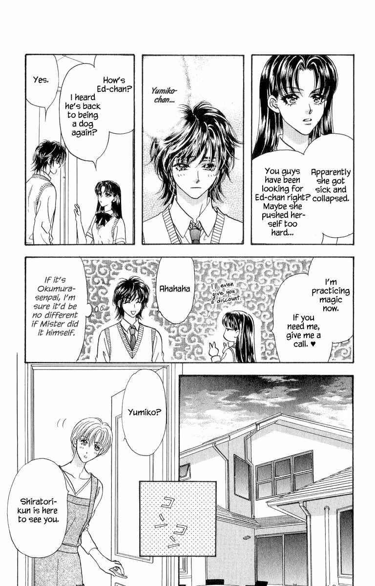 Page 19 Chapter 21 Ahiru no Oujisama