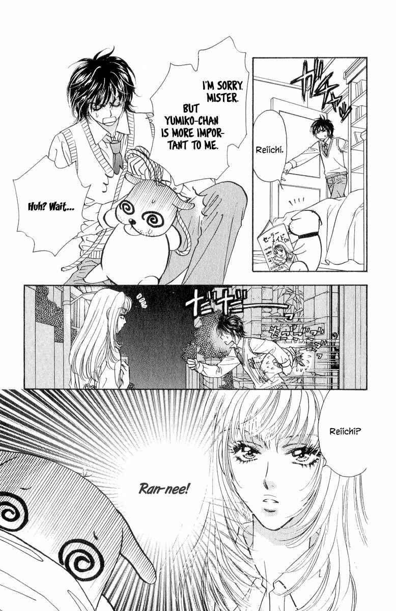 Page 23 Chapter 21 Ahiru no Oujisama