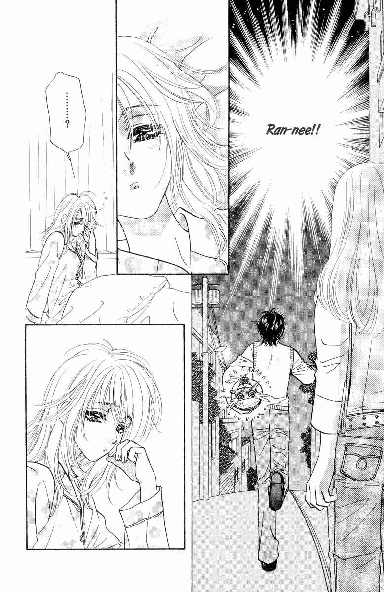 Page 24 Chapter 21 Ahiru no Oujisama