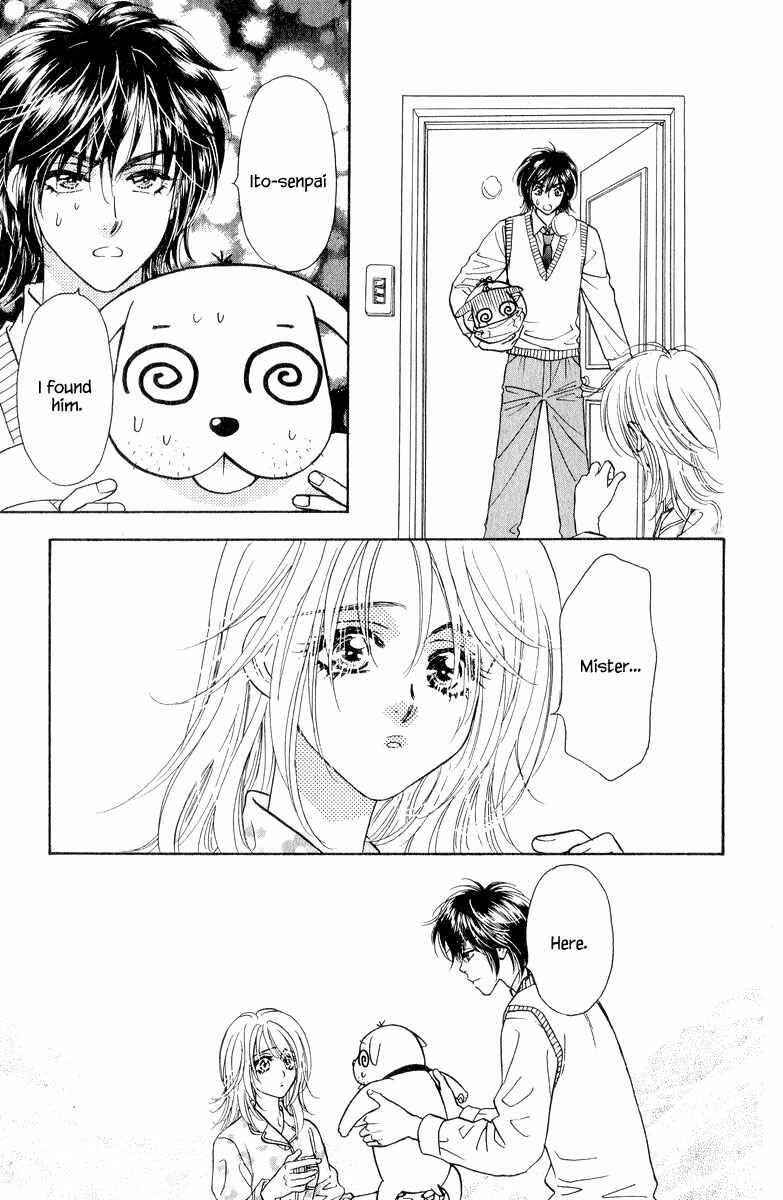 Page 25 Chapter 21 Ahiru no Oujisama
