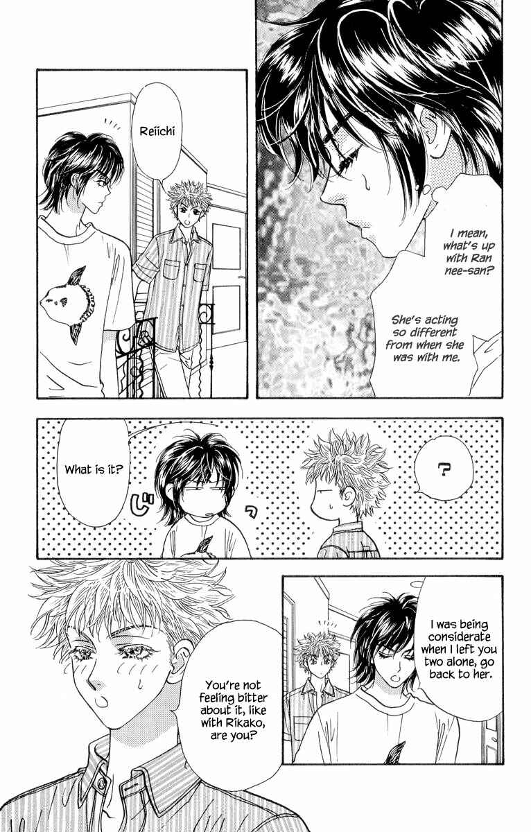 Page 7 Chapter 21 Ahiru no Oujisama