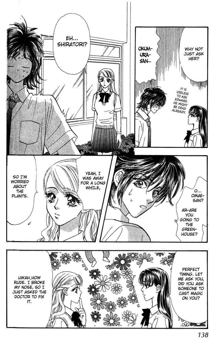 Page 10 Chapter 10 Ahiru no Oujisama