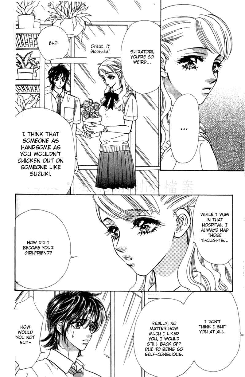 Page 14 Chapter 10 Ahiru no Oujisama
