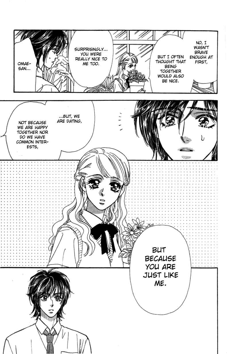Page 15 Chapter 10 Ahiru no Oujisama