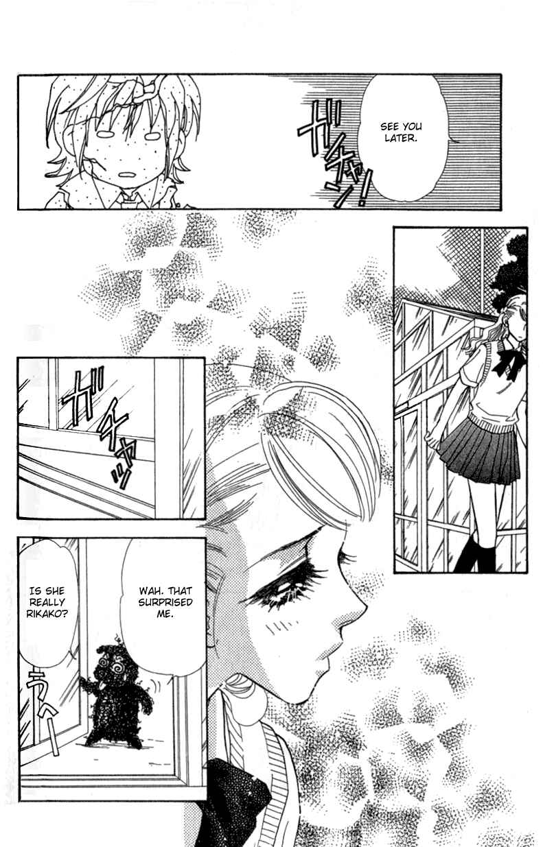 Page 18 Chapter 10 Ahiru no Oujisama