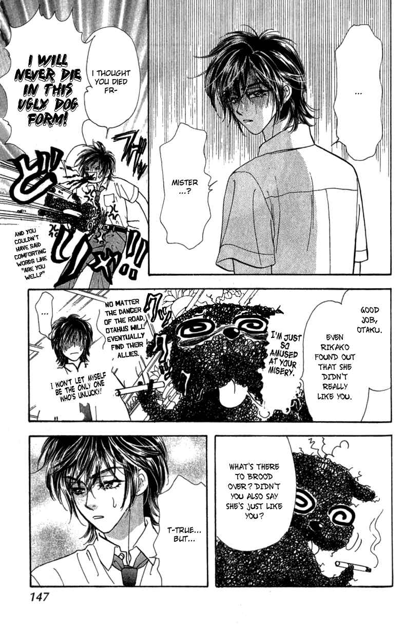Page 19 Chapter 10 Ahiru no Oujisama
