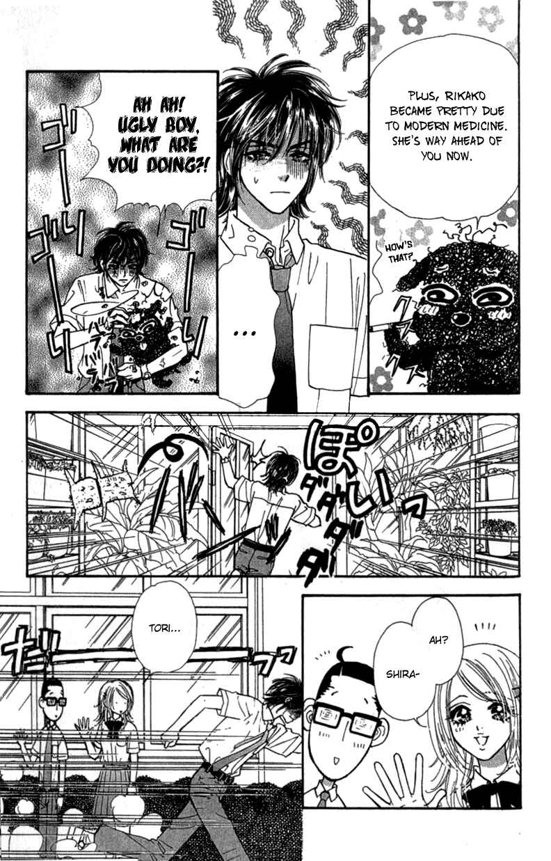 Page 21 Chapter 10 Ahiru no Oujisama