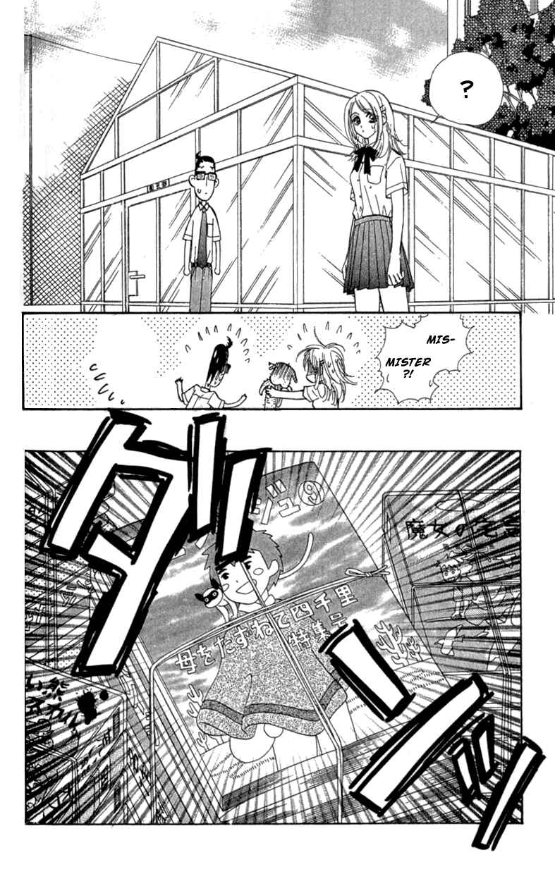 Page 22 Chapter 10 Ahiru no Oujisama