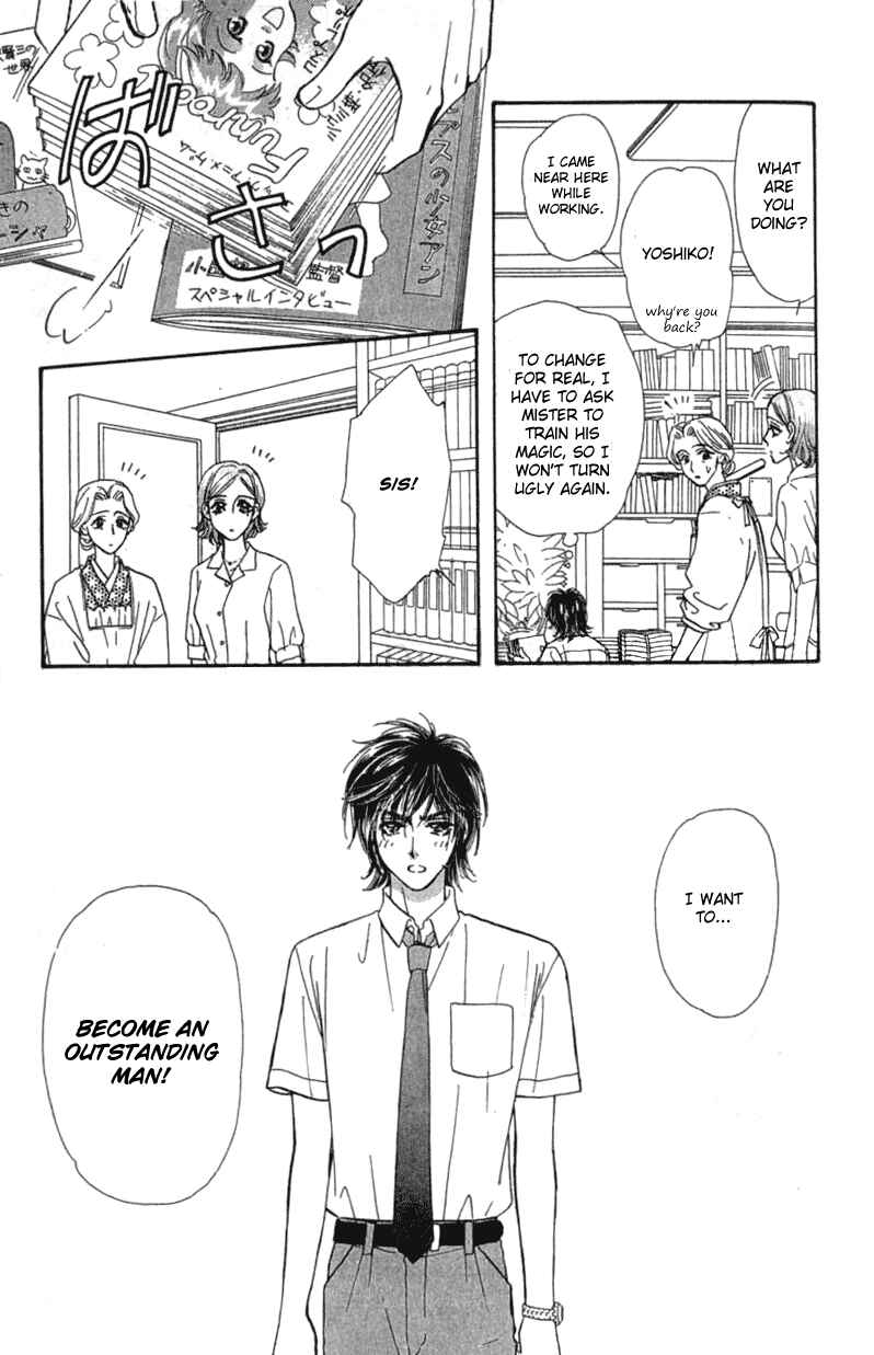 Page 25 Chapter 10 Ahiru no Oujisama
