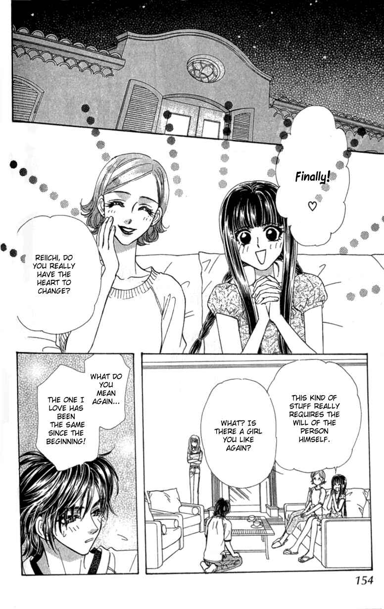 Page 26 Chapter 10 Ahiru no Oujisama