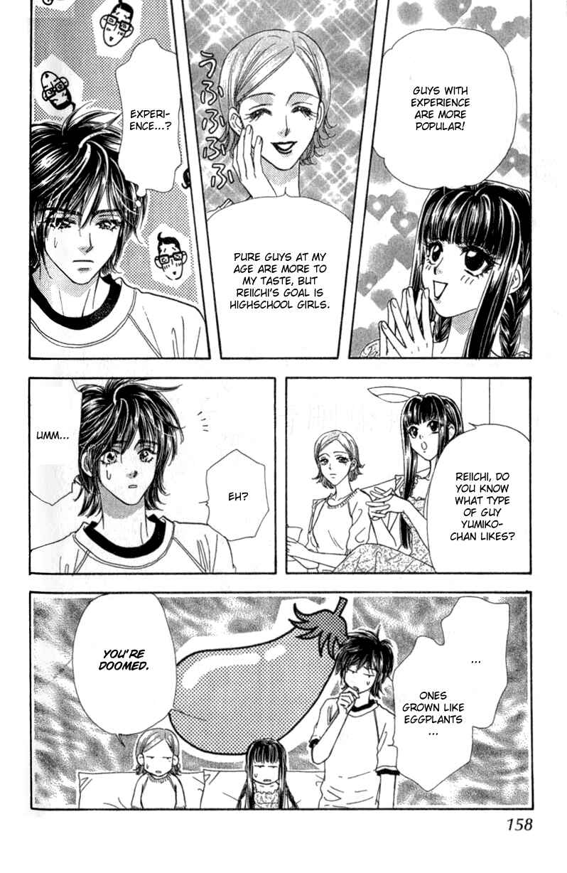 Page 30 Chapter 10 Ahiru no Oujisama