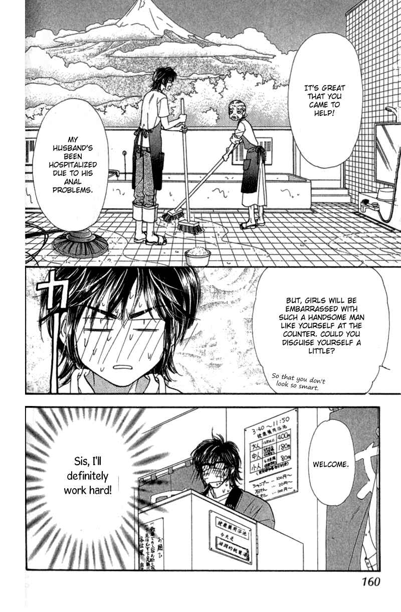 Page 32 Chapter 10 Ahiru no Oujisama
