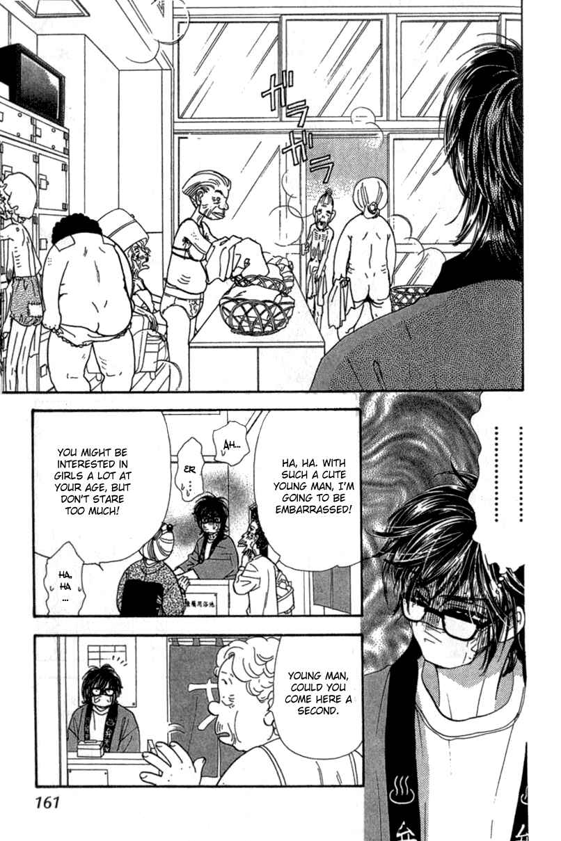 Page 33 Chapter 10 Ahiru no Oujisama
