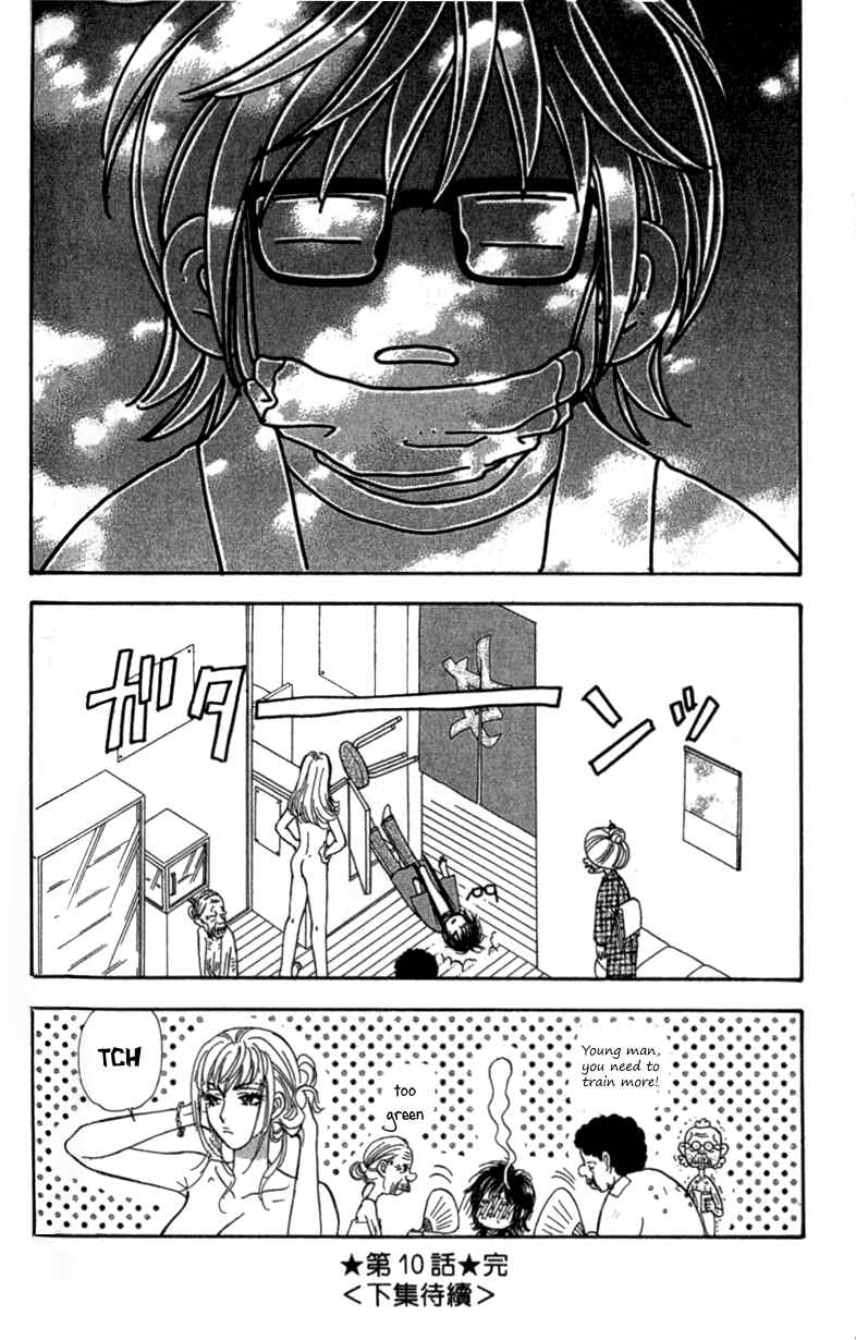 Page 40 Chapter 10 Ahiru no Oujisama