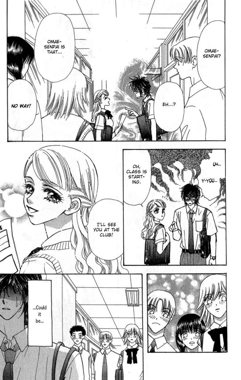 Page 5 Chapter 10 Ahiru no Oujisama
