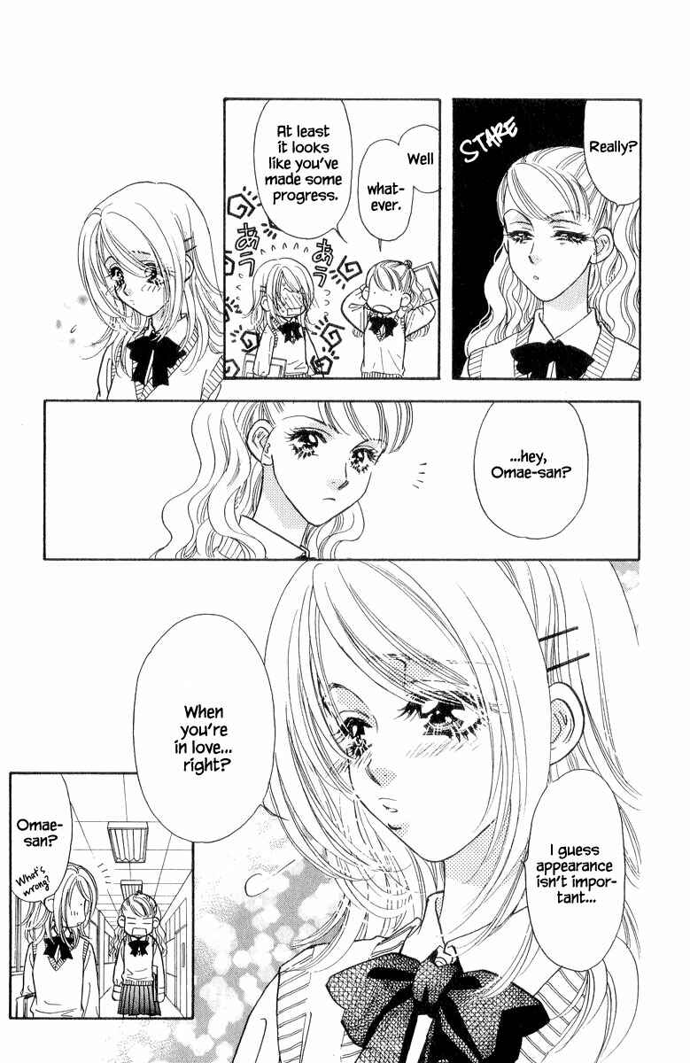 Page 12 Chapter 22 Ahiru no Oujisama