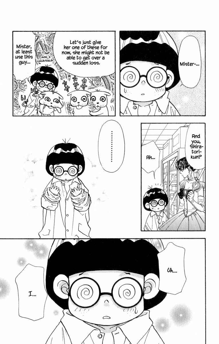 Page 18 Chapter 22 Ahiru no Oujisama