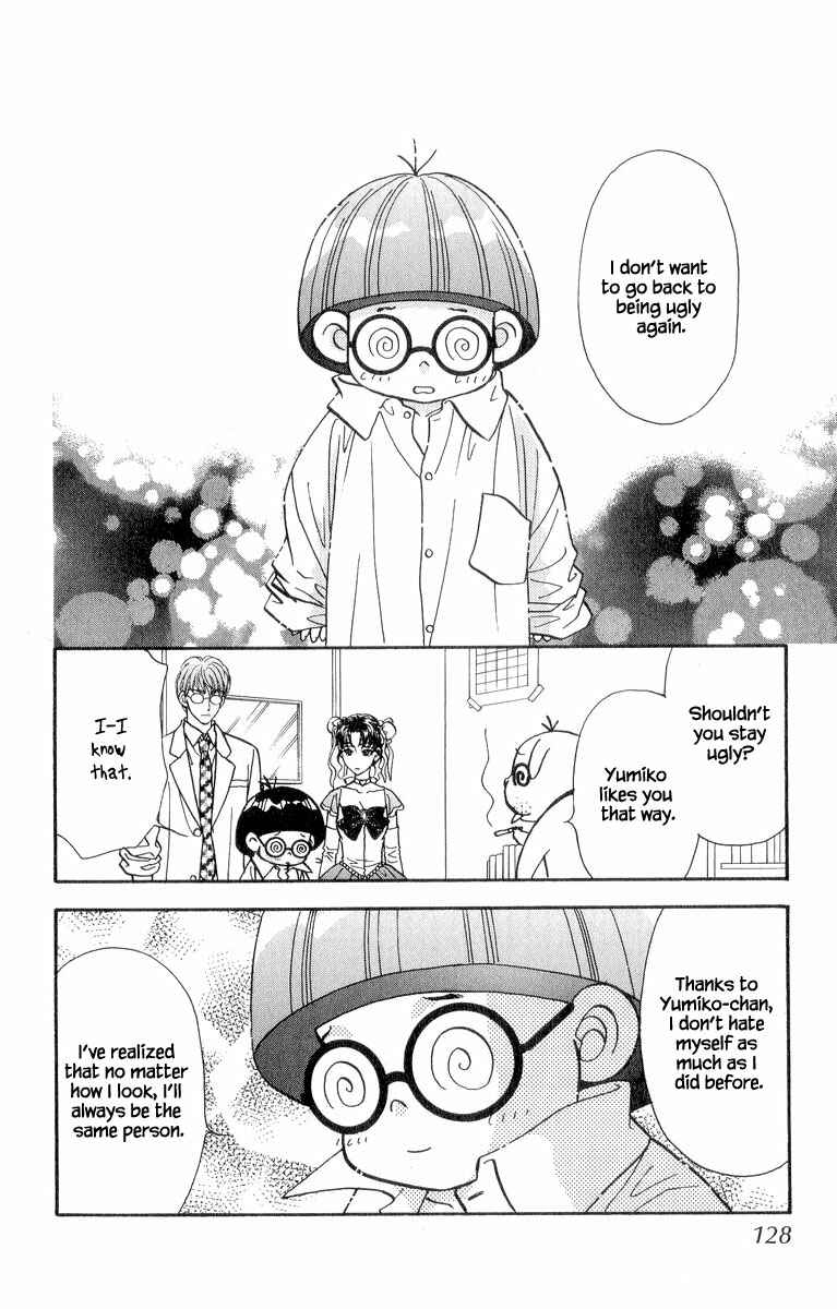 Page 19 Chapter 22 Ahiru no Oujisama