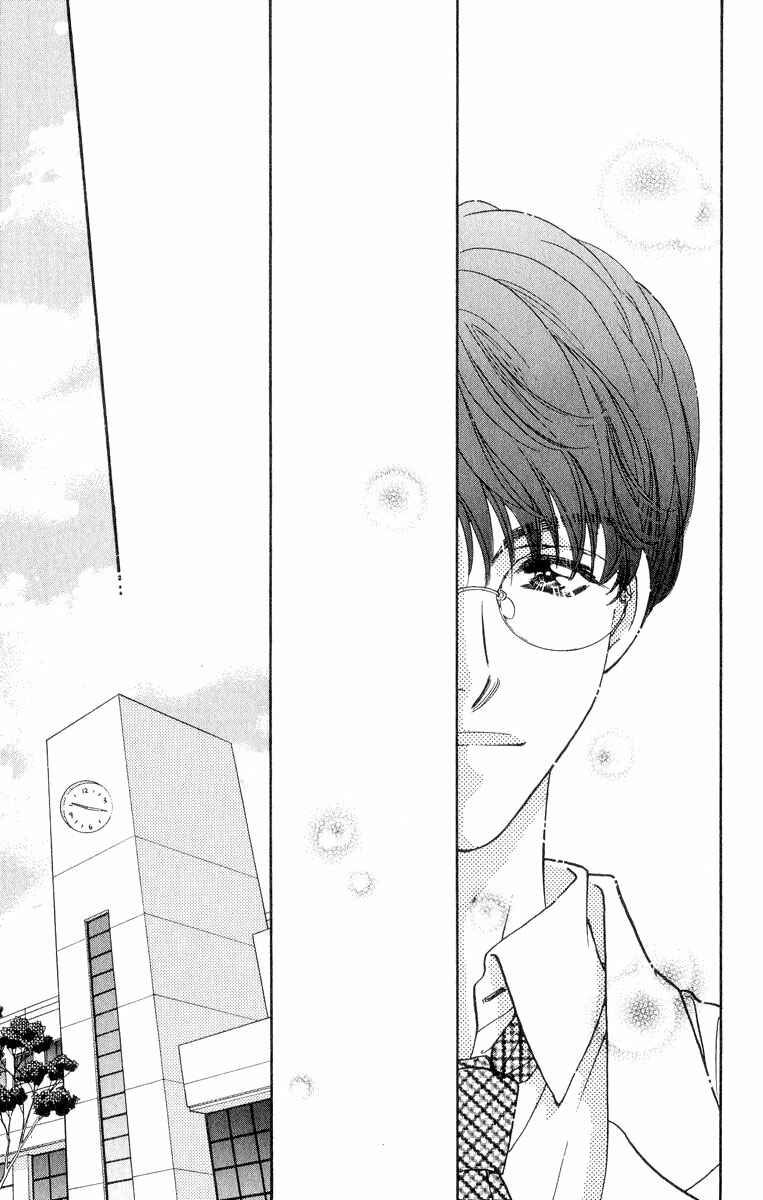 Page 22 Chapter 22 Ahiru no Oujisama