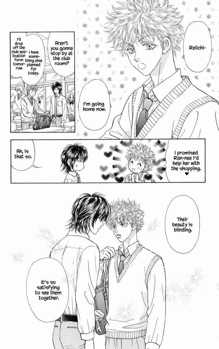 Page 23 Chapter 22 Ahiru no Oujisama