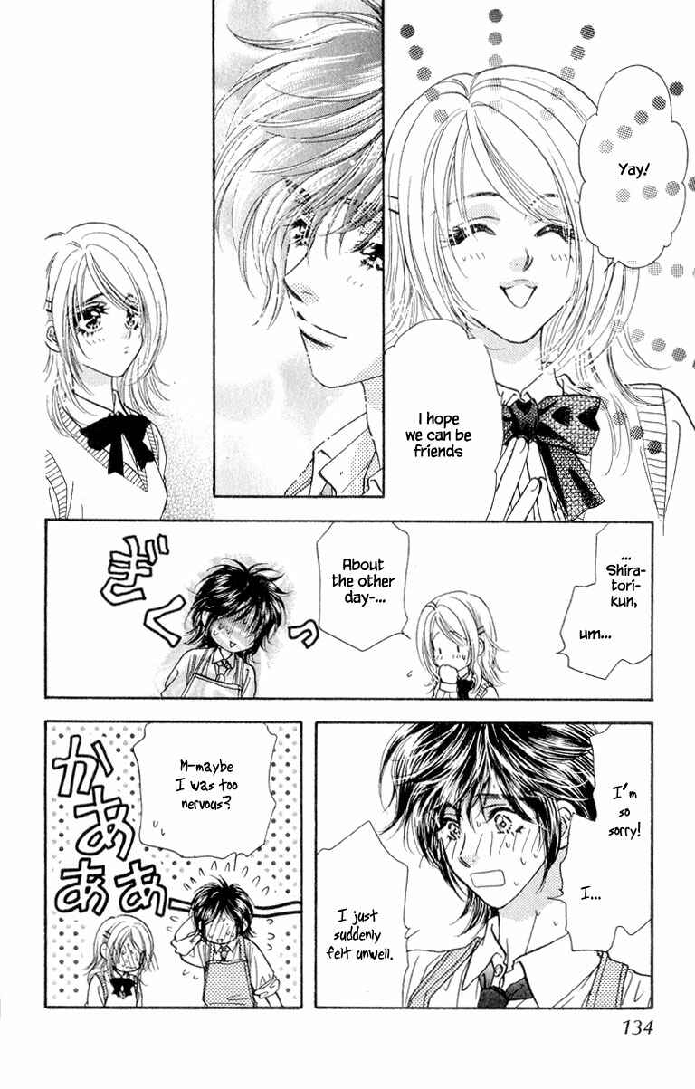 Page 25 Chapter 22 Ahiru no Oujisama