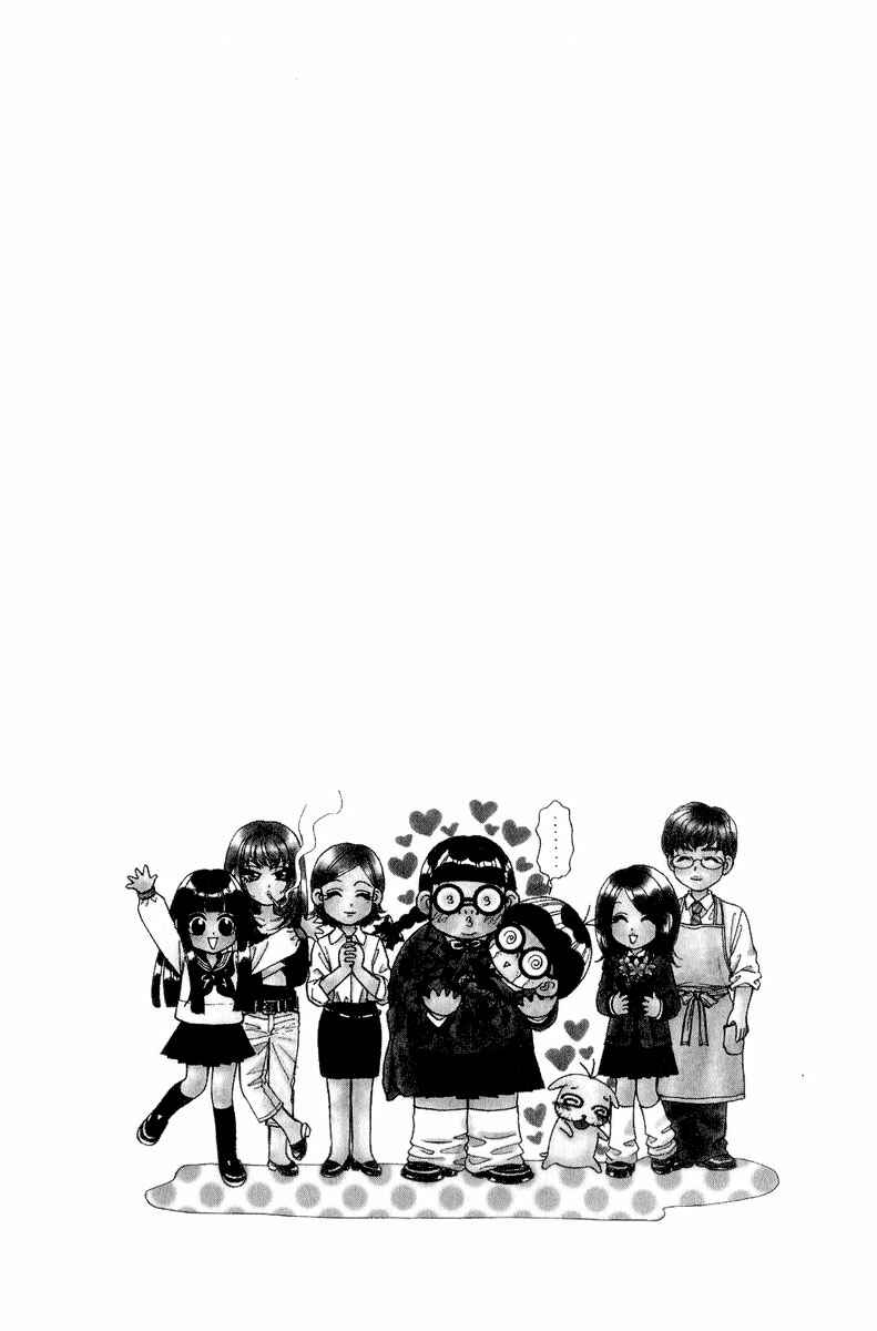 Page 3 Chapter 22 Ahiru no Oujisama